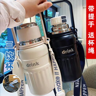 虎泉大容量不锈钢保温杯一杯三用吸管水杯便携户外学生保温保冷壶