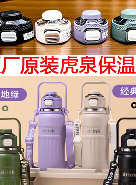 原装康林保温杯盖大容量保温杯原厂盖子正品康林盖子6236通用