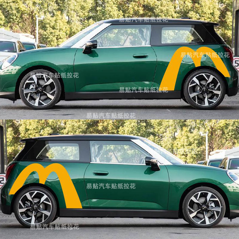 适用于宝马MINI拉花电动经典派