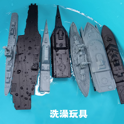 塑料成品舰艇航母驱逐舰战护卫舰战斗机直升机儿童玩具模型17件套