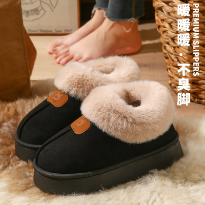 棉拖鞋2025新款女士室内家冬天居家用防滑保暖冬季毛毛绒拖鞋女款