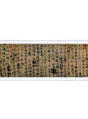 颜真卿 祭侄文稿 复制品仿古画挂轴艺术微喷古代书法卧室书房装饰