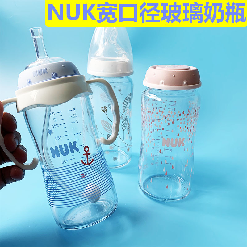 德国原装正品NUK新生婴儿宝宝宽口径玻璃奶瓶防胀气奶嘴240ml在类目 尿片/洗护/喂哺/推车床, 奶瓶/奶瓶相关, 奶瓶中 - 来自Buy2taobao.com提供专业的淘宝代购服务