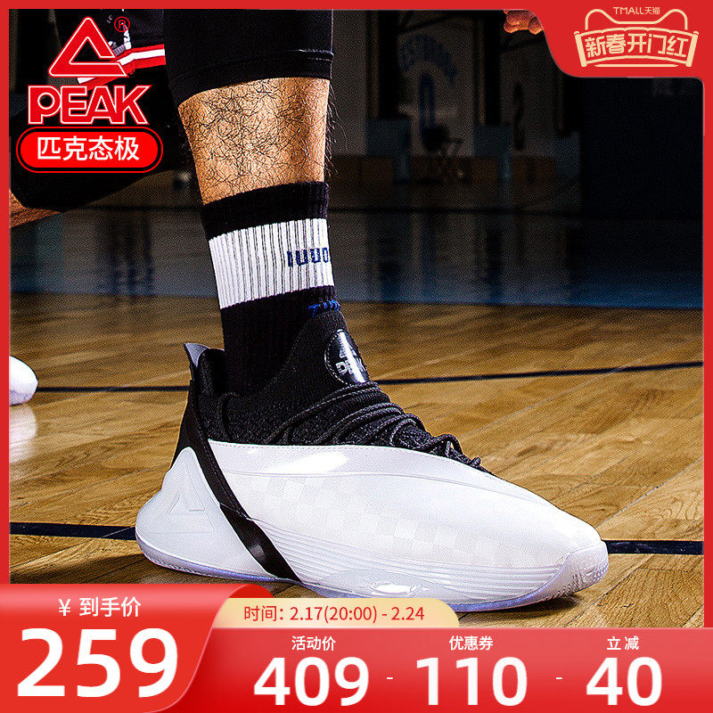 匹克态极2帕克7代篮球鞋低帮实战减震防滑球鞋太极黑白运动鞋男