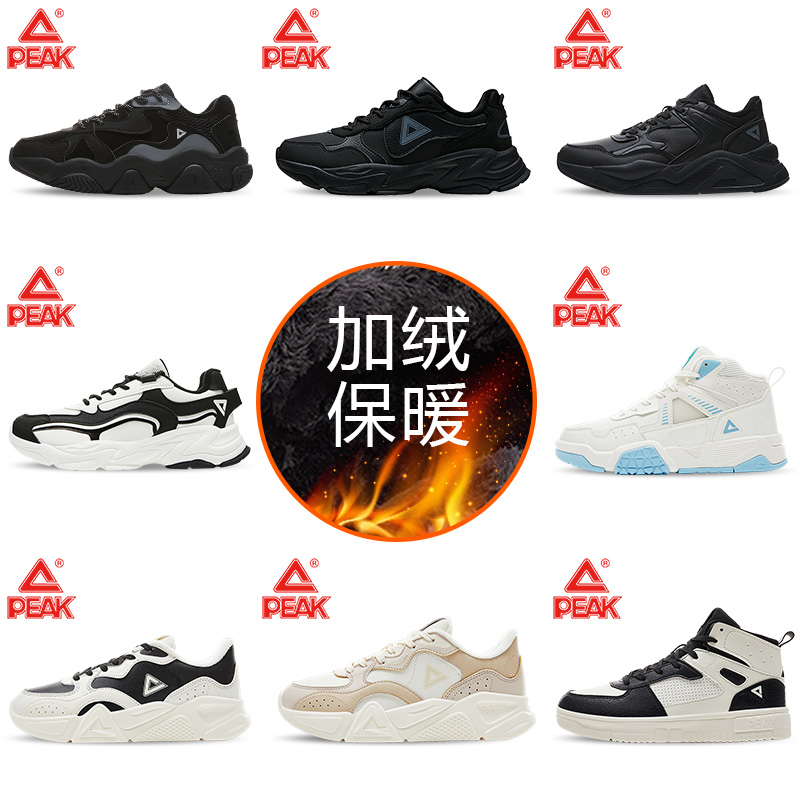 匹克跑步鞋女冬季加绒保暖女鞋断码清仓休闲鞋革面棉鞋运动鞋女
