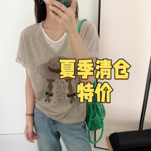 2025夏季 新款 清仓特价 竹节麻欧货高品质上衣宽松针织T恤V领女装
