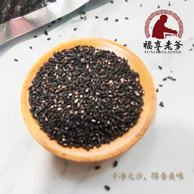 黑芝麻粉炒熟麻糍汤圆鸡灯圆丸月饼馅料裹粉手工洗净无沙烘焙配料