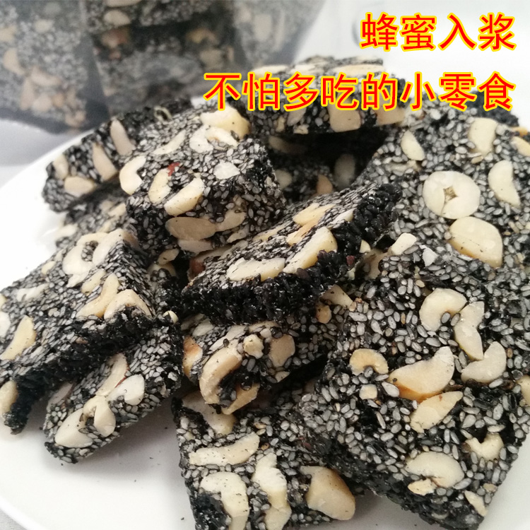 芝麻糖浙江温州特产孕妇小吃零食年货纯手工蜂蜜黑芝麻花生片酥糖