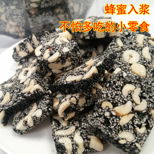 芝麻糖浙江温州特产孕妇小吃零食年货纯手工蜂蜜黑芝麻花生片酥糖