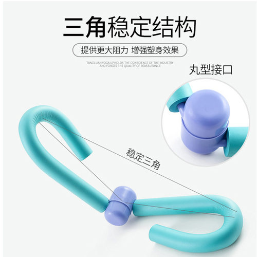 腿部训练家用健身内侧小腿美腿器
