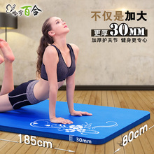 哈宇加厚15mm20mm30mm瑜伽垫加宽防滑加大健身运动垫加长加宽加厚