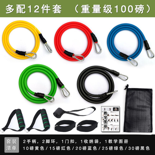 弹力带健身男女练胸肌家用拉力绳