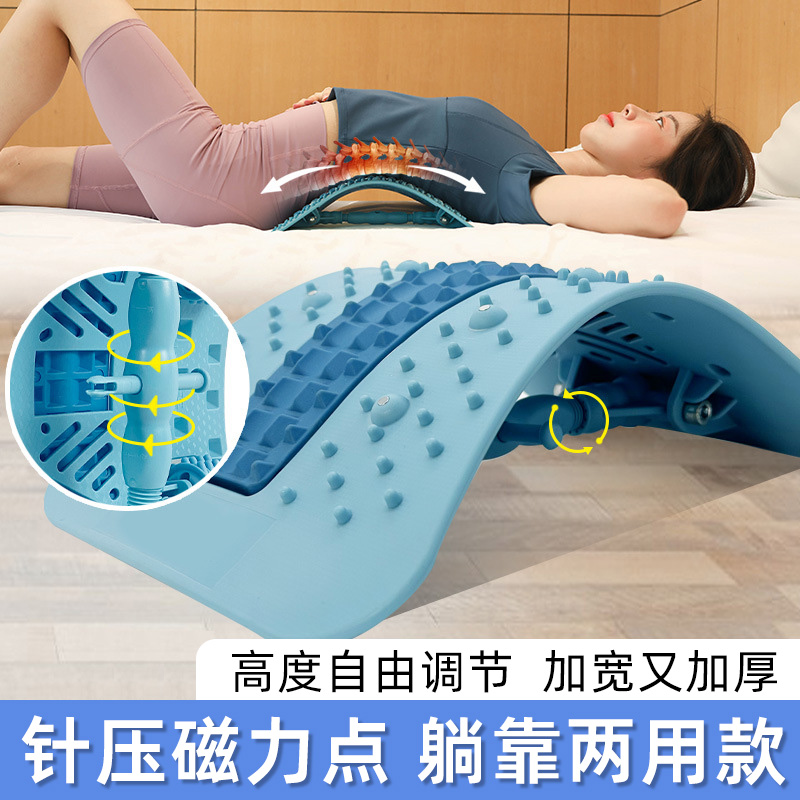 腰椎舒缓器多功能腰部托举拉伸