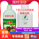 蔬果洁净剂300ml芦荟果蔬洁净剂清洁洗洁去农药残留专柜正品 新款