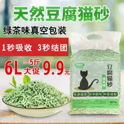 Phi Phi Green Tea Tofu Cat Litter 6L Non-Bentonite Khử mùi Cat Sand Cat Cung cấp 10kg 20kg - Cat / Dog Beauty & Cleaning Supplies