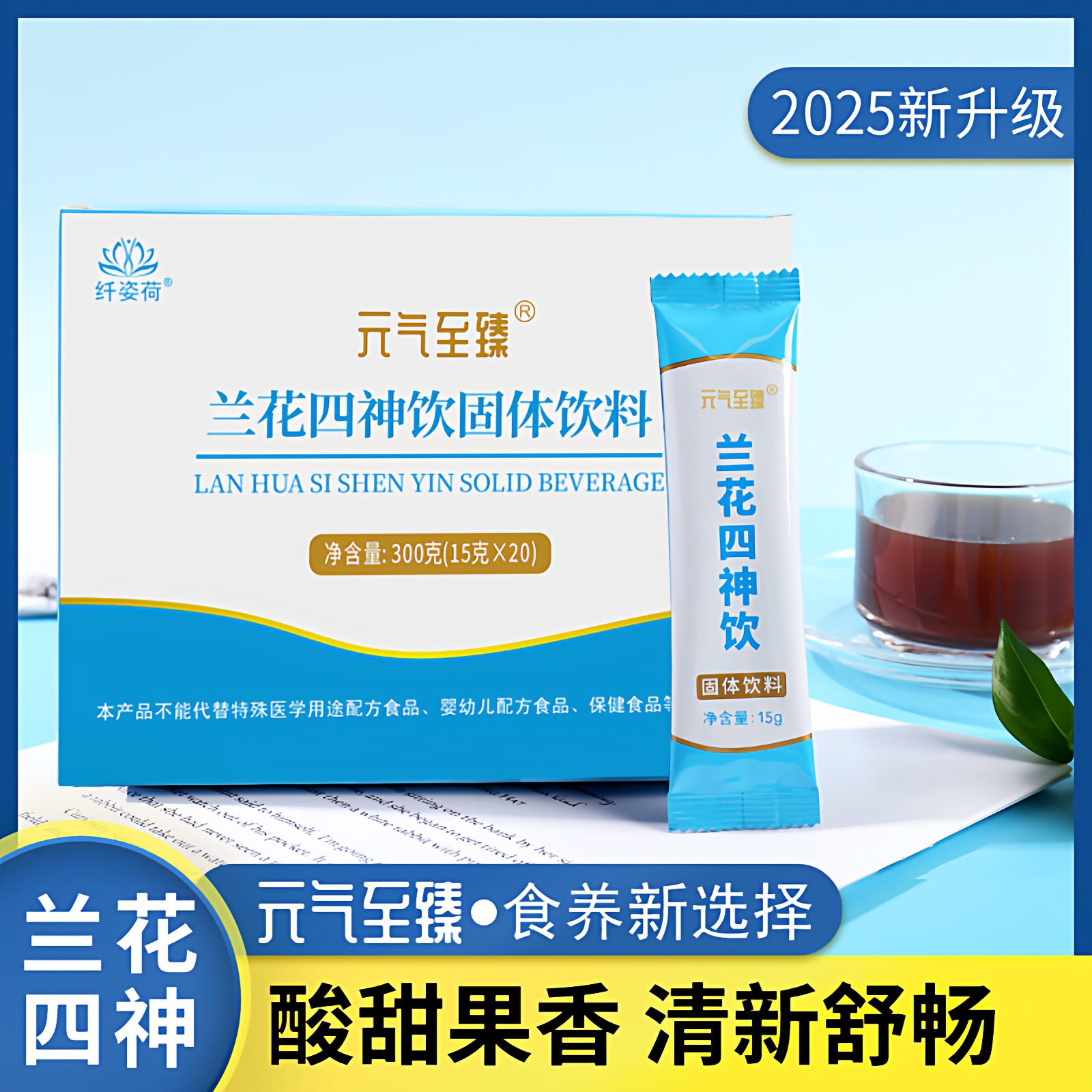 口气口臭幽门螺杆菌肠胃食养