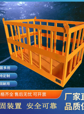 吊车吊篮吊框吊笼桥架吊筐