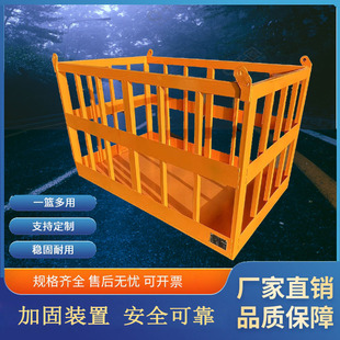 吊笼吊框吊筐吊车吊篮吊框起重机专用吊车筐高空作业篮站人工作筐