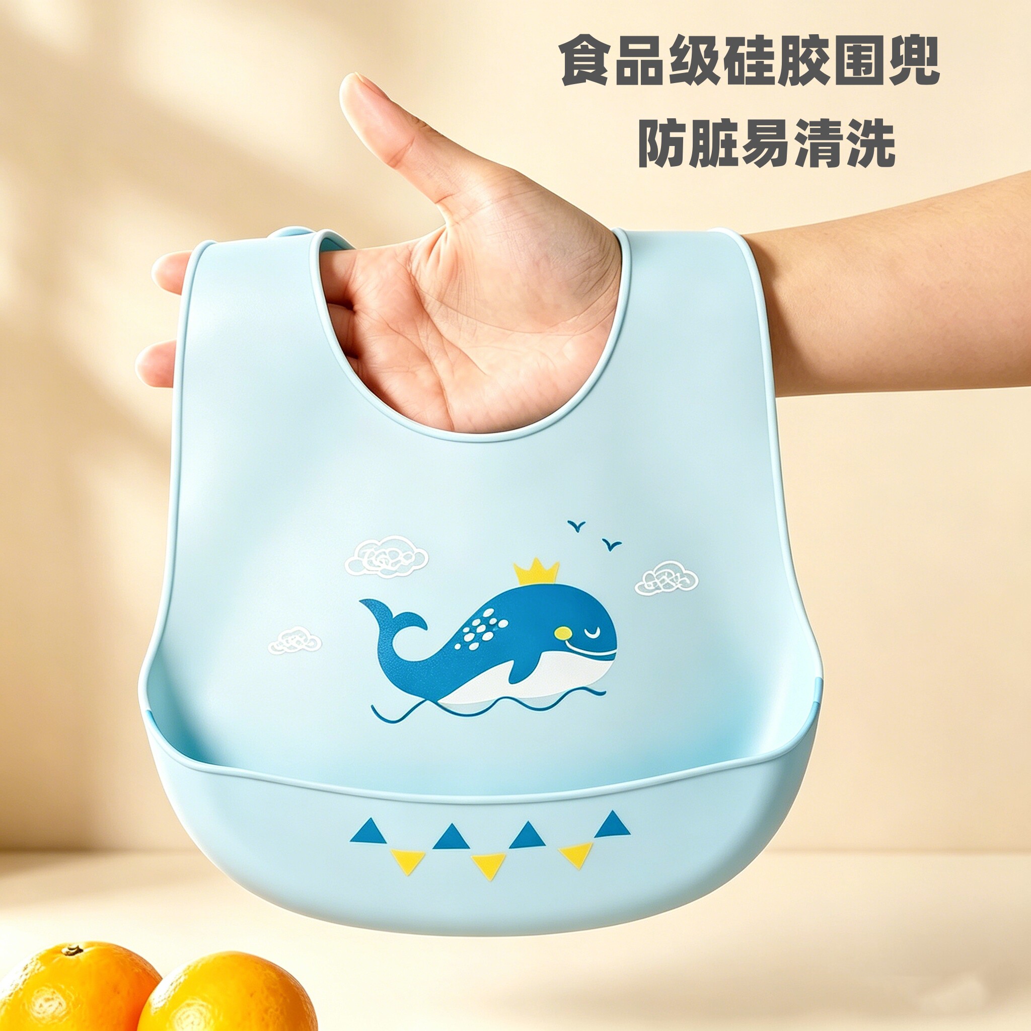 婴儿硅胶围兜宝宝吃饭防水防漏口水巾儿童自主进食饭兜6个月以上