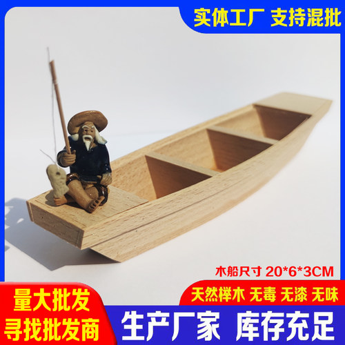木质工艺品小船乌篷船船模型饰品