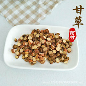 包邮 中 500g 材无硫甘草片甘草稍甘草茶优质散装 小甘草片 药