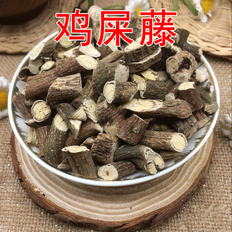 鸡矢藤可磨粉中药材