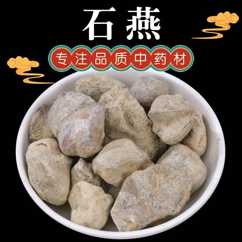 初级农产哦食用农产品