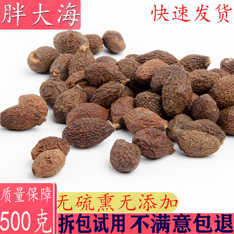 中药材胖大海润喉茶祛火茶火清茶润嗓护嗓清润桑花茶500克包邮