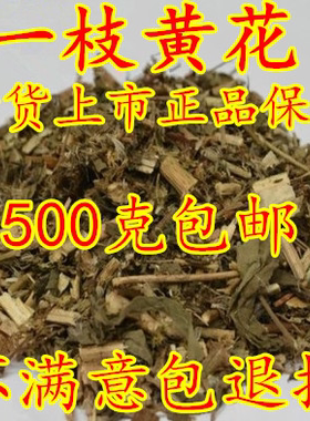 农产品广西农家天然农产品天然