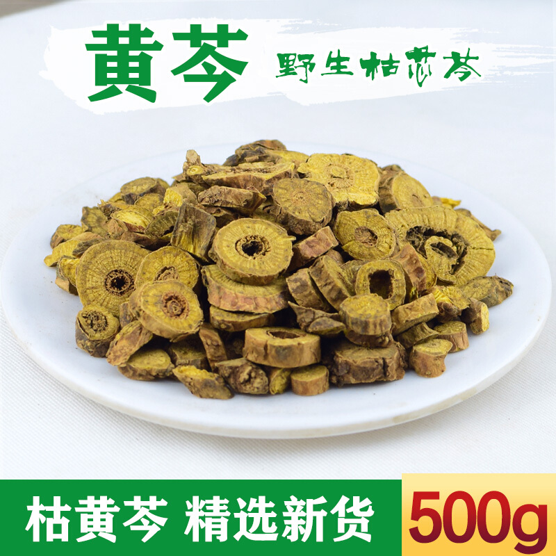 食用农产品山西初级农产品