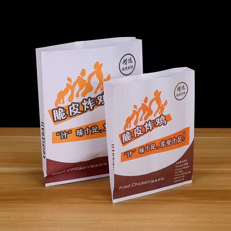 小吃防油纸袋一次性鸡排鸡腿炸鸡薯条打包袋子食品包装袋商用定制