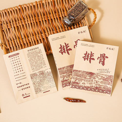 加厚小酥肉防油打包袋外卖小吃食品纸包装袋炸排骨牛皮纸袋定做