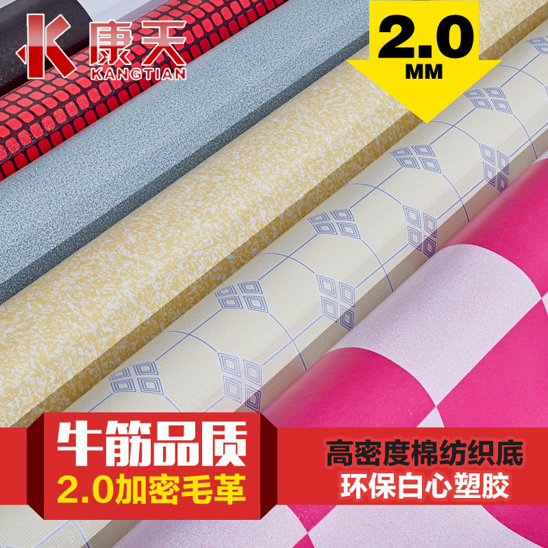 家用地板革加厚耐磨防水防滑塑胶地板地胶卧室pvc地板贴水泥地革