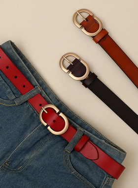 【100%纯牛皮超软超百搭】2025新款女式皮带女士真皮腰带牛仔裤带