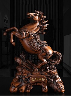 木纹木质生日开业办公室包邮