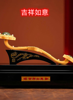 如意绒沙金结婚礼物酒柜装饰品