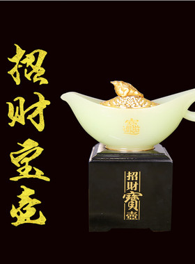 家居酒柜茶几装饰品摆设开业礼品