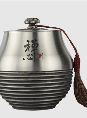 茶叶罐便携送长辈实用特色礼品