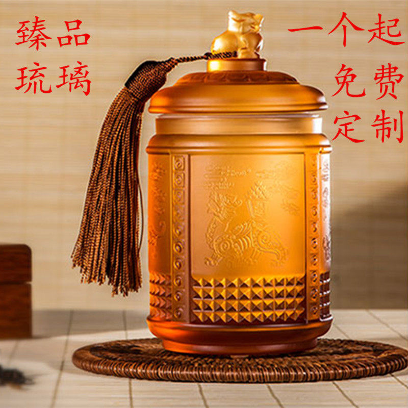 实用高档工艺品琉璃茶叶罐摆件送领导长辈纪念品生日礼物商务礼品