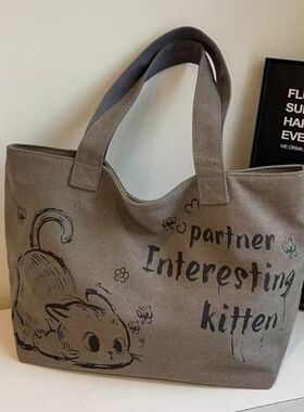 休闲大容量帆布托特包包女2026新款时尚外出手提购物袋通勤单肩包