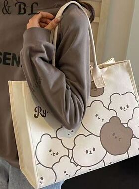 卡通小熊帆布包女新款时尚通勤包大容量学生上课装书单肩托特包女