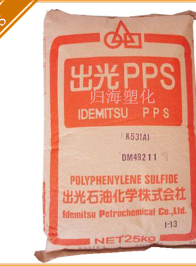 代理现货供应 PPS/日本出光/C-2000SG15 增强级,阻燃级,耐高温