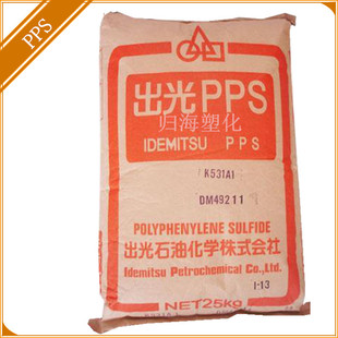 代理现货供应 PPS/日本出光/C-2000SG15 增强级,阻燃级,耐高温