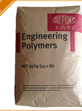 注塑级  增强级 PA6/美国杜邦/73G30L NC010