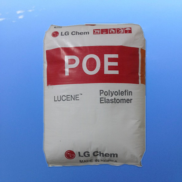 低价出高韧性高透明POE 韩国LG-DOW LC565抗冲击 耐老化 PP增韧剂