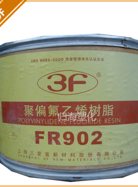 PVDF/上海三爱富/FR915耐腐蚀 耐磨 五金配件