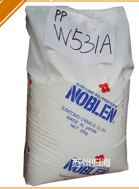 【现货供应】化工原料PP/日本住友/BC03B 高流动 聚丙烯