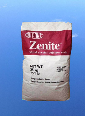 进口液晶聚合物LCP 美国杜邦 5130L韧性好 润滑 耐高温 阻燃LCP