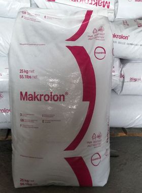 黑色阻燃PC/德国拜耳/6485BK 阻燃级UL94-V0级原料 耐高温PC粒子