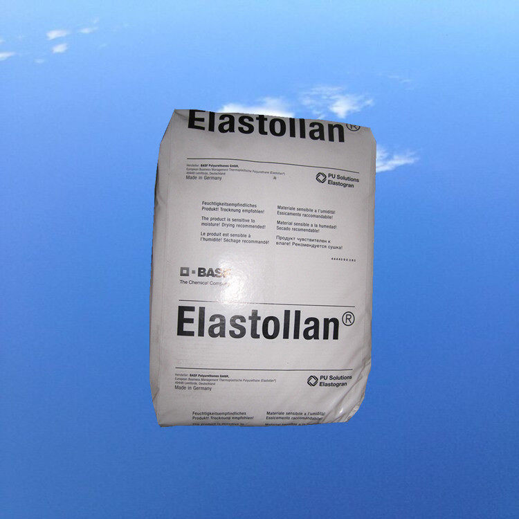 德国进口TPU聚氨酯 德国巴斯夫 高硬度64D 电线电缆 优异耐磨塑胶